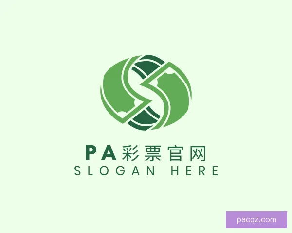 介绍PA彩票官网